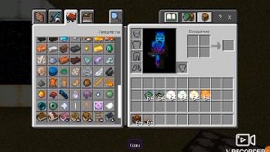 как сделать кросивее мир в моинкрафте