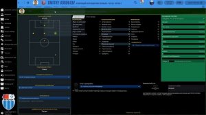 Football manager 2019. Карьера № 5