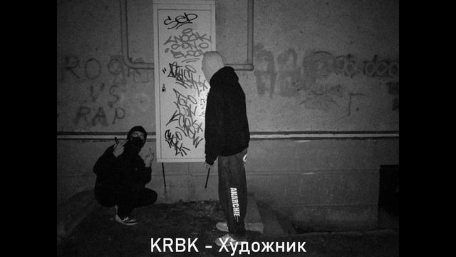 Плейлист Тбили и др. (твой комфортный плейлист)