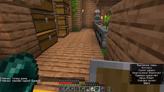 MINECRAFT | ДЕНЬ 8 | ⚙️ ПЕРВЫЕ СЛОЖНЫЕ МЕХАНИЗМЫ ⚙️ смотреть онлайн