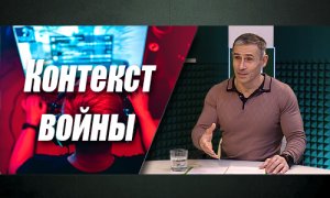 «Игры Будущего» о настоящем