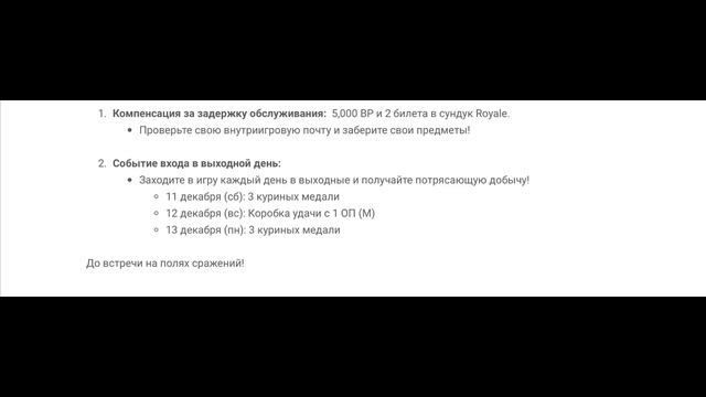ЧТО С ОБНОВЛЕНИЕМ И КОГДА ЕГО ЖДАТЬ PUBG NEW STATE!?
