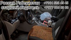 санкт-петербург-ташкент такси санкт-петербург-узбекистан такси Узбекистан санкт-петербург такси