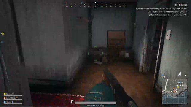 Девушка играла в PUBG и сказала такое ... ;)) смотреть онлайн