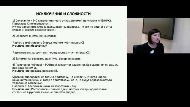 Особенности подготовки к ЕГЭ по русскому языку в 2019 году Тестовая часть Учащиеся смотреть онлайн