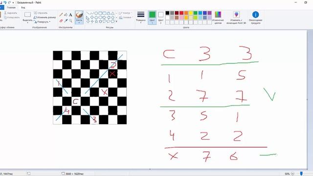 Python Решение задач Часть 2
