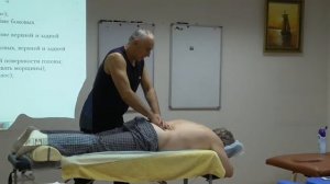 Спортивный восстановительный массаж спины