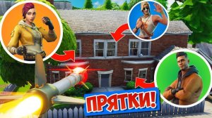 _ПРЯТКИ_ С УПРАВЛЯЕМОЙ РАКЕТНИЦЕЙ_ ПЕСОЧНИЦА! [Fortnite Battle Royale]