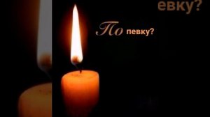 nutakoe - песня про севу