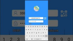 Настройка приложения для GPS трекера для животных