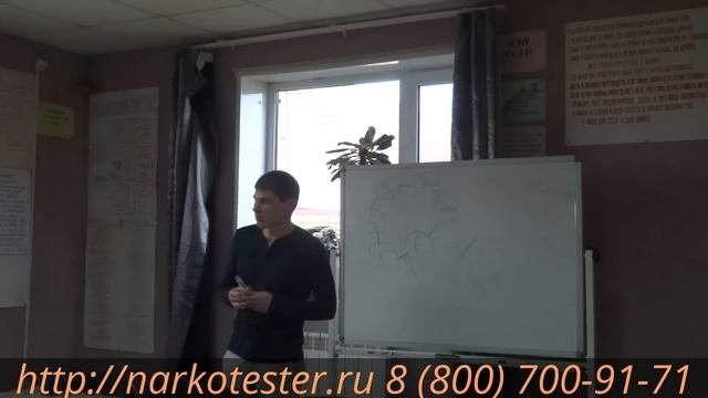 Наркологический центр.Лечение наркомании и алкоголизма. Срыв или какие сферы важнее?