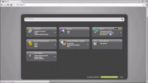 Роутер Qbr 1041w Прошивка