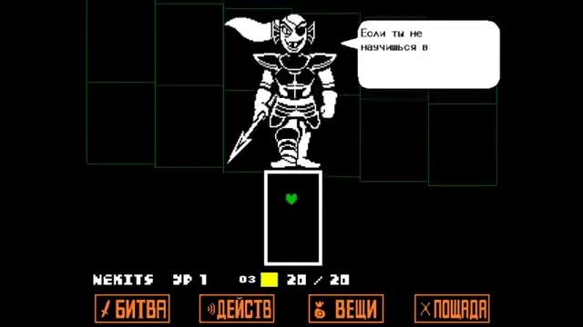 Undertale - Подземная сказка. Стрим. смотреть онлайн