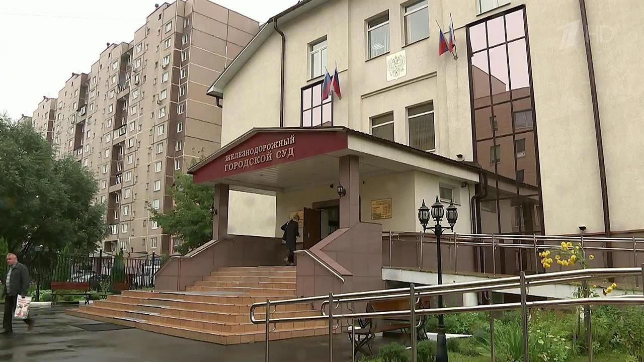 Сайт железнодорожного городского суда московской области