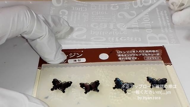 ＵVレジン ダイソーのミラーパウダーで蝶のピアスを作ってみた resin смотреть онлайн