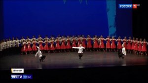 У ансамбля имени Игоря Моисеева первые за 28 лет гастроли в Японии.