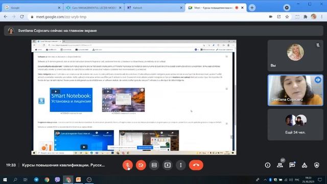 Урок цифровых компетенций 25.10.2021 смотреть онлайн