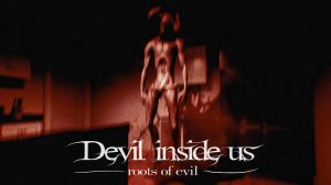 УЖАС АМИТИВИЛЛЯ (НУ ПОЧТИ) - ИНДИ ХОРРОР ИГРА