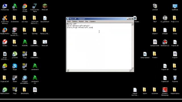 Как убрать лаги в играх смотреть онлайн