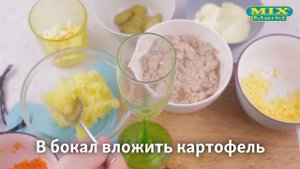 Салат с печенью трески, рецепт