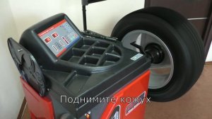 Работа с балансировкой. Режим ALU 1