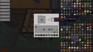 Самый дешёвый реактор в NTM