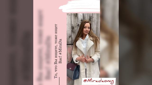 Шуба Тедди из эко меха. Хит сезона шубка #MiraDa смотреть онлайн
