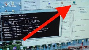 ПРОПАЛ ИНТЕРНЕТ на системном блоке с Windows 7 видео ремонтера