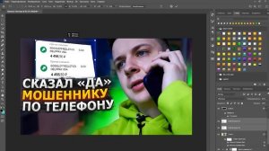 Как Cделать ПРЕВЬЮ Как у Топовых БЛОГГЕРОВ в 2022? / Картинка Для Видео! | Adobe Photoshop