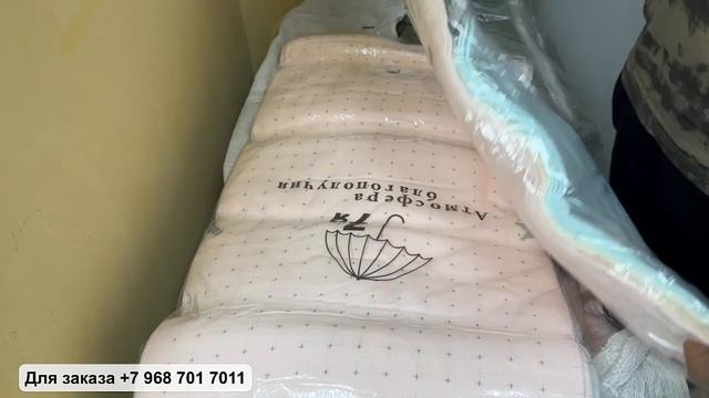 НОВОГОДНЕЕ ПОСТЕЛЬНОЕ БЕЛЬЁ с ЯРКИМИ ПРИНТАМИ? смотреть онлайн