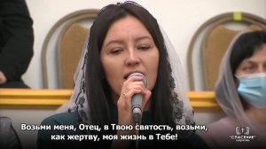 Мне хорошо в доме Твоём / Песня