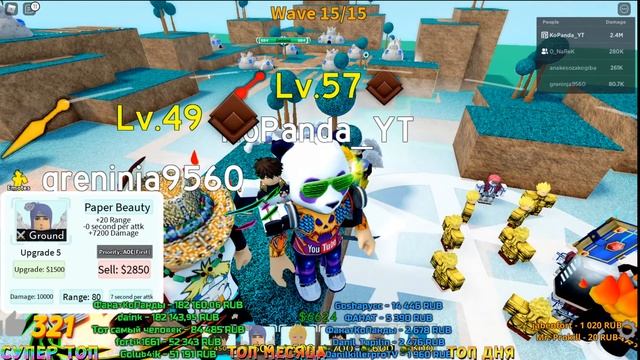 РОБЛОКС СТРИМ ? Рогуль - Аниме Файтинг Симулятор - Алл Стар Товер Дефенс смотреть онлайн