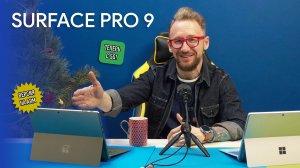 Обзор Microsoft Surface Pro 9 5G (SQ3)