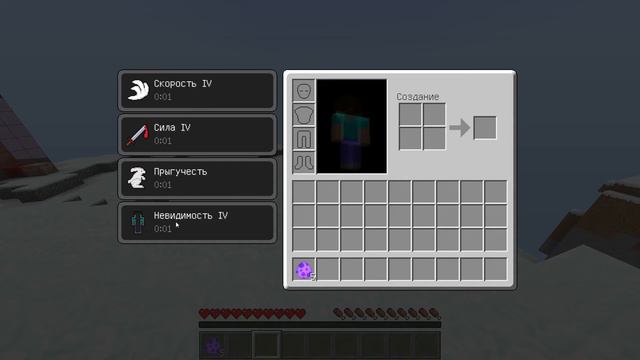 Обзор команд на minecraft 1.8.3. Человек муравей!