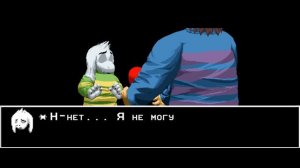 Undertale Анимация - Выбор (Русская Озвучка) - shadowAOD