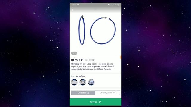 Киндер 5 и 7 лет назад / Снова выиграла в халяве! (Секрет выигрыша) смотреть онлайн