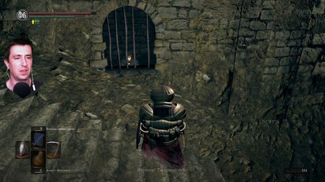 15. Катакомбы #darksoulsremasteredпрохождение