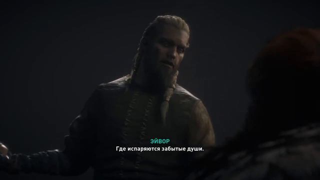Assassin's Creed® Valhallа: Смерть Горма в Винланде смотреть онлайн