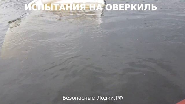 Испытания на оверкиль смотреть онлайн