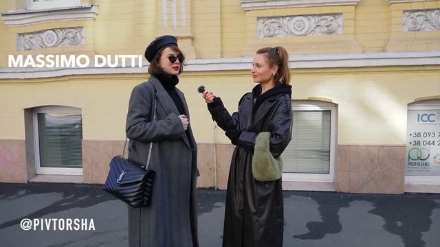 Що ти носиш? Київський стріт стайл, ЦУМ, Kyiv street style