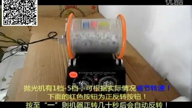 Галтовка для янтаря барабанного типа