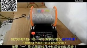 Галтовка для янтаря барабанного типа