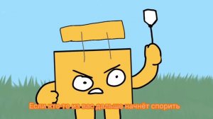 Самое убогое Обджект Шоу | АнтиШоу |