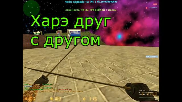 Нарезка моментов на Boy's Toy's Galaxy HNS смотреть онлайн