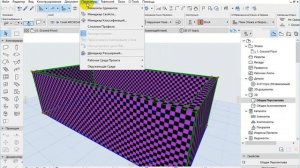 Archicad. Почему в 3d виде фиолетовые квадраты вместо материала? Потерянные текстуры, что делать.