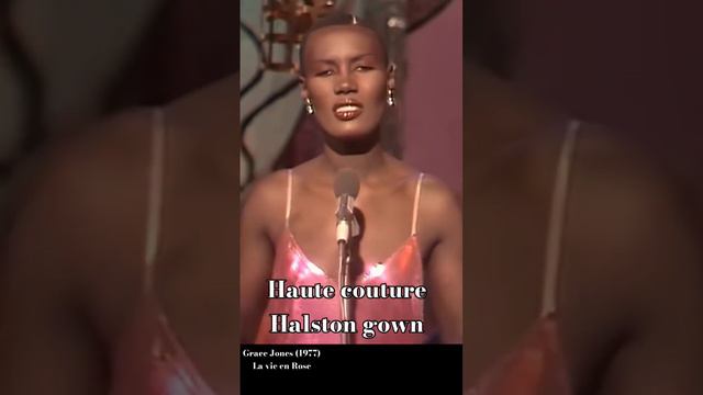 Grace Jones, La vie en Rose and Halston haute couture. #gracejones #halston #1970s #fashionblogger