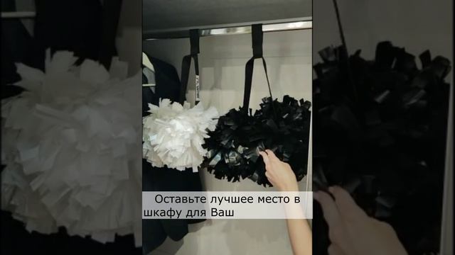 Подвесы для хранения помпонов чирлидеров. ЧЕРРИ-СПОРТ