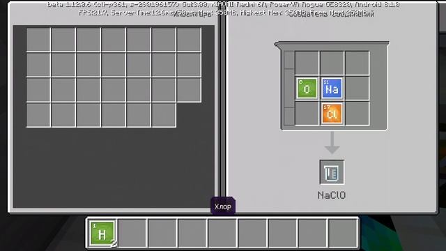 Как сделать отбеливатель в майнкрафте? смотреть онлайн