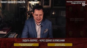 Е.Понасенков о Рэе Бредбери и книге 451 градус по фаренгейту.