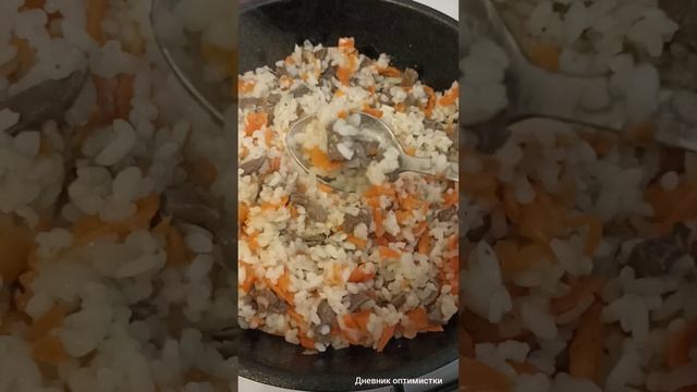Как приготовить сердце с рисом